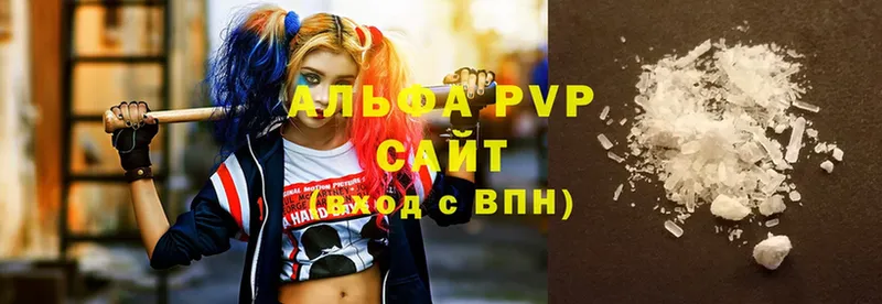 Alpha PVP VHQ  магазин продажи наркотиков  Верхний Уфалей 