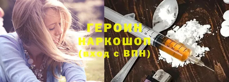 купить  сайты  Верхний Уфалей  кракен ТОР  Героин Heroin 